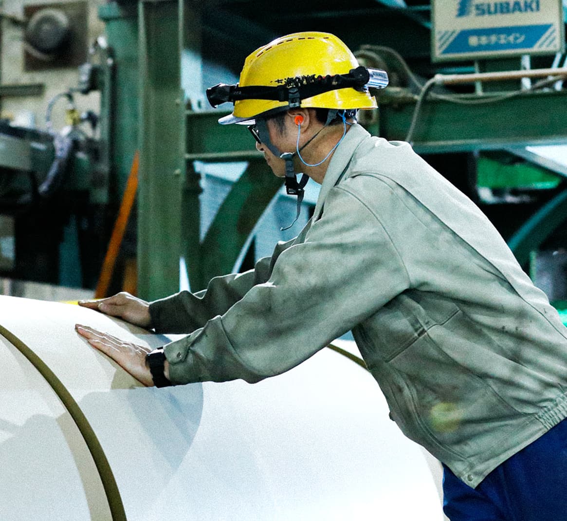 君の情熱が、紙と明日を創る。