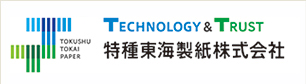特種東海製紙株式会社